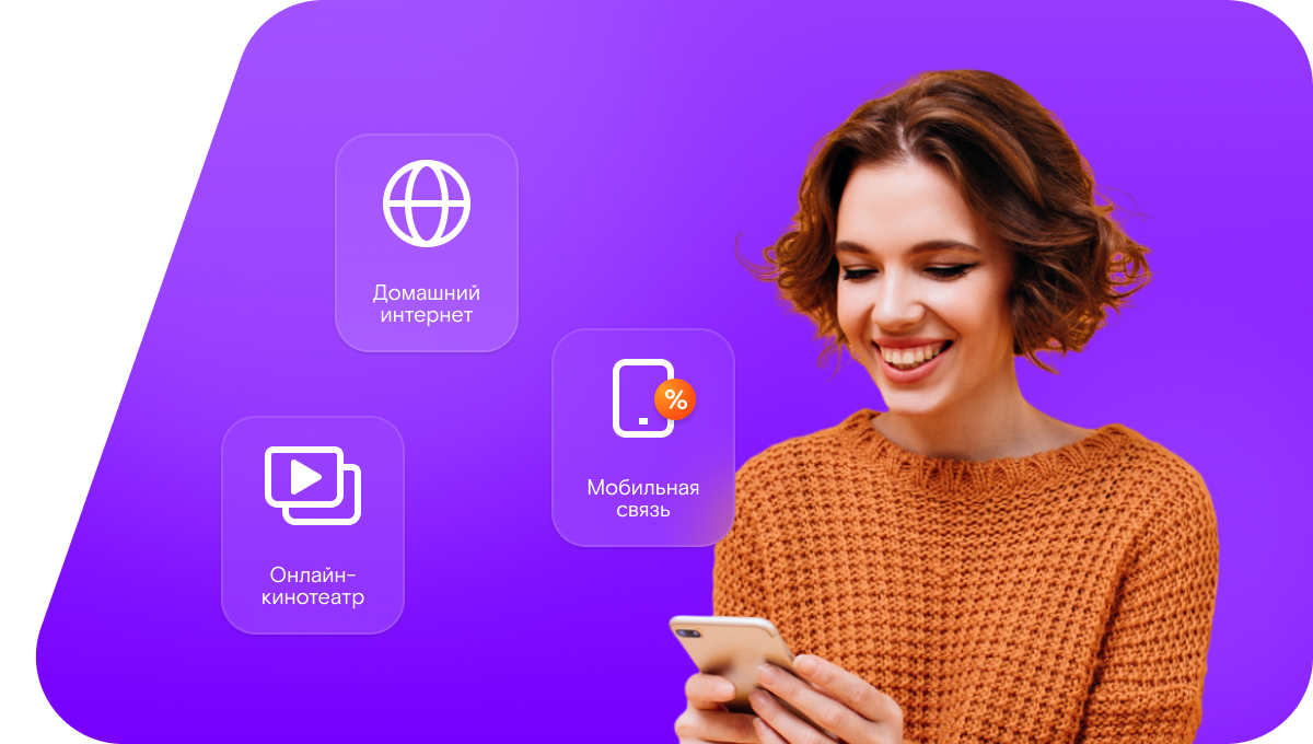 Промо-тарифы Ростелеком в&nbsp;поселок Ергенинский (Республика Калмыкия)